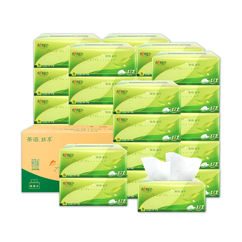 心相印纸巾抽纸家庭家用实惠装卫生纸心心相印大包面巾纸餐巾纸