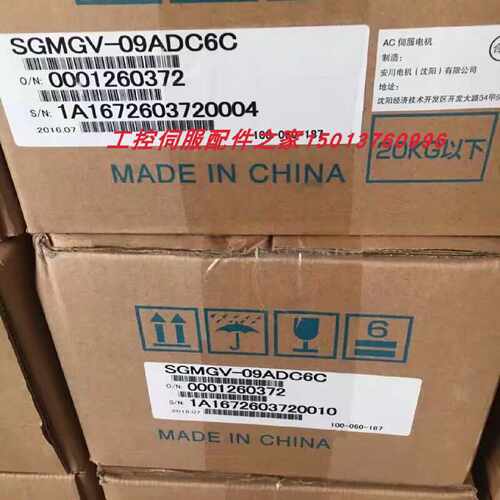 议价安川全新SGMGV-09ADC6C/10ADC6C原装现货质保一年询价