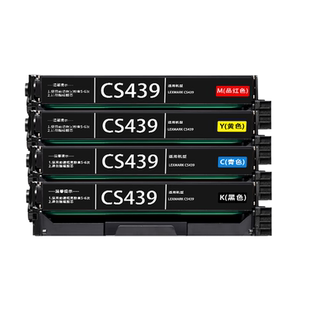 适用利盟CS439dn硒鼓20N3HKK/HCK/HYK/HMK打印机墨盒20N30KK粉盒
