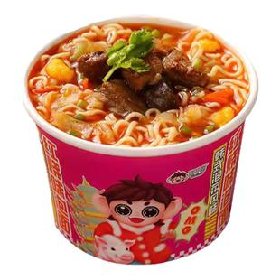迷你小杯面小碗面多口味方便面公仔面碗仔面红烧牛肉面儿童泡面