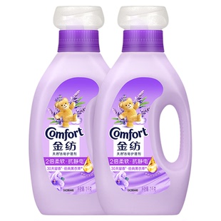 金纺衣物护理剂柔顺剂洗衣液伴侣防静电怡神薰衣草香氛1KG*2