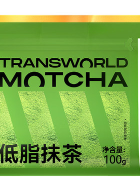 杭州径山九宇低脂抹茶