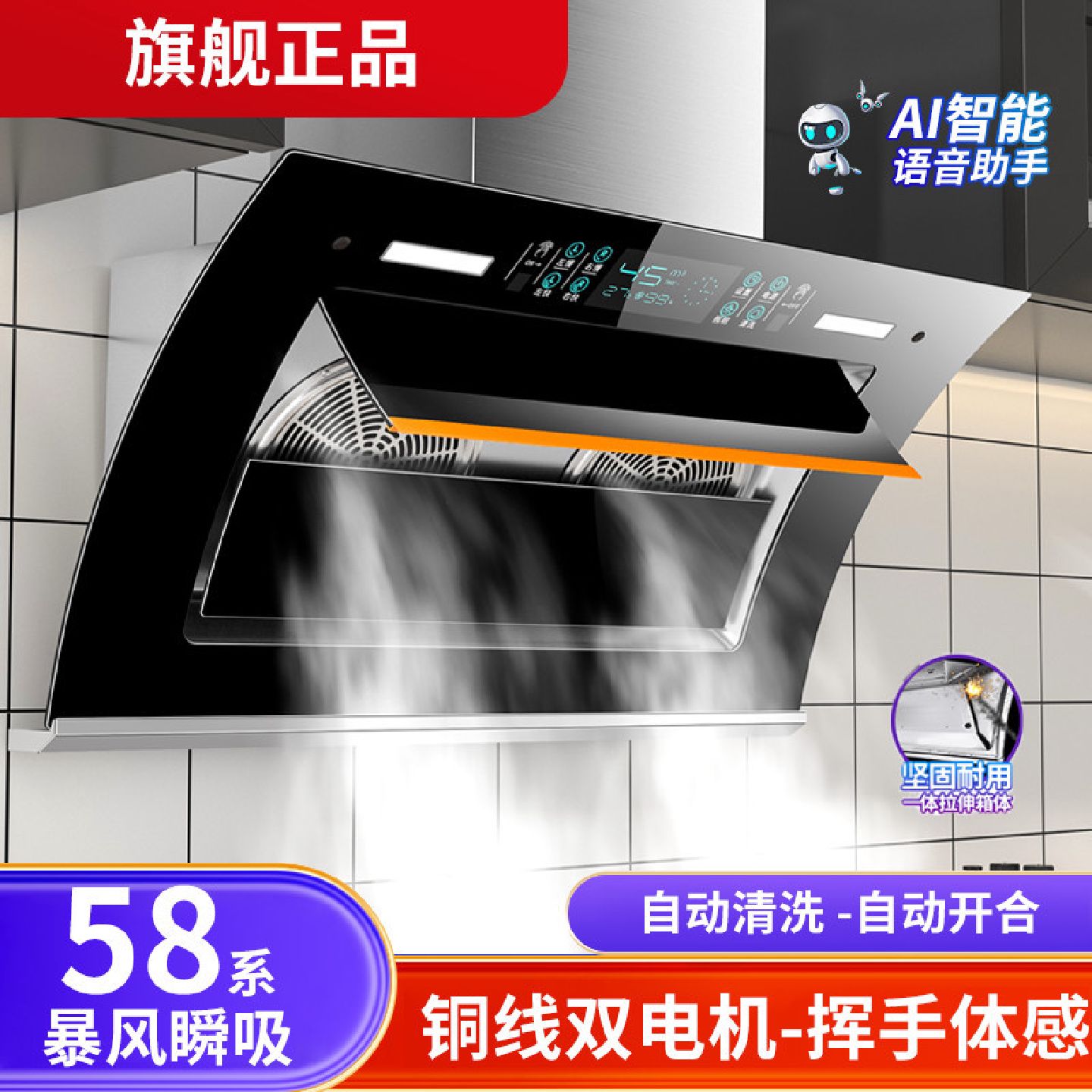 小霸王抽油烟机厨房家用侧吸式双电机大吸力出租房静音免清洗烟机