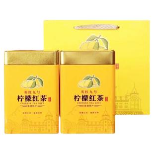 英德香水柠檬红茶英红九号特浓香型一级9号奶茶店礼品罐装红茶叶