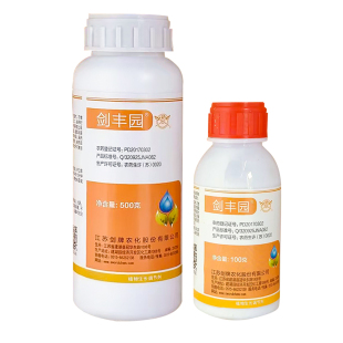 剑牌 剑丰园10%烯效唑水稻柑橘树控制生长控梢植物生长调节剂包邮