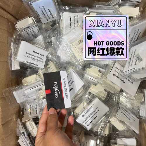 询价-固定式气体探测器探头，B2H，ASH，TEO，NH3