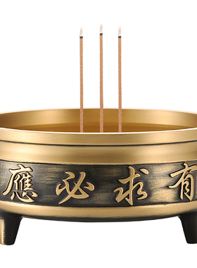 铜香炉供奉套装果盘观音佛具用品