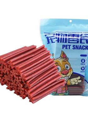 狗狗磨牙棒耐咬零食狗咬胶洁齿骨