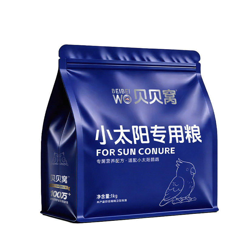 小太阳鹦鹉鸟粮专用粮食饲料营养鸟食五谷杂粮零食增肥混合型种子