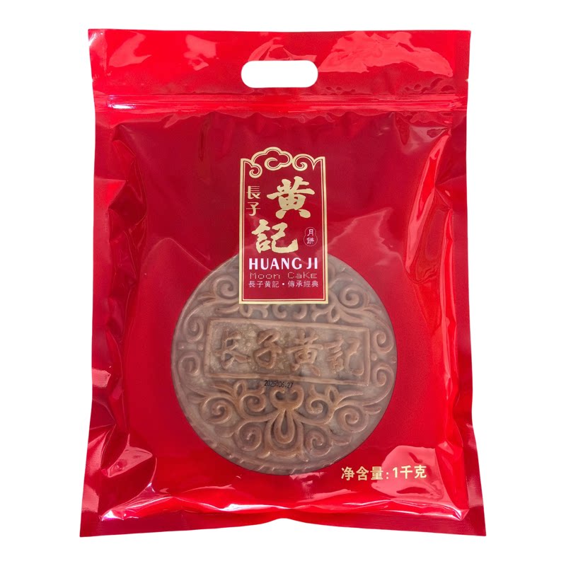 合浦黄记月饼正宗公馆黄记月饼