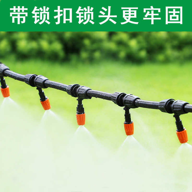 自动雾化喷淋喷头工地除尘围挡喷雾器花园灌溉浇水神器养殖场加湿