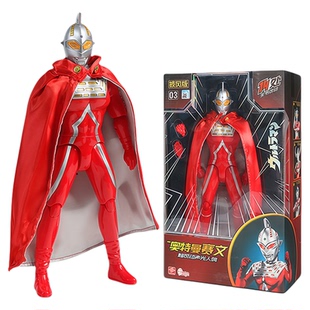 正版赛文奥特曼全身关节可动披风超大号人偶男孩童玩具生日礼物