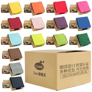 德国进口纸餐巾Duni杜尼杜霓彩色一次性纸口布黑纸巾饭店餐桌酒店