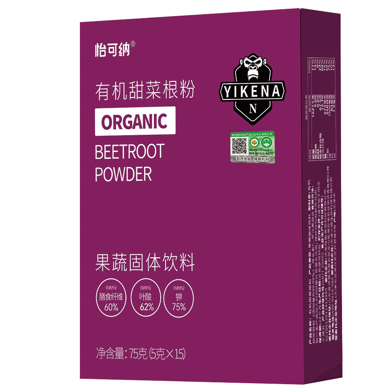 怡可纳旗舰店