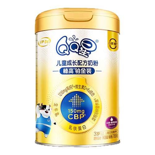 会员】伊利金领冠QQ星榛高铂金装奶粉4段3岁以上700g四段