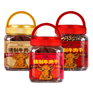 阿品牛肉干零食温州湖岭特产熟食风干手撕牛肉五香麻辣开罐即食