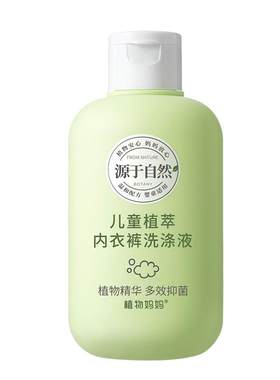 央妈力荐国货丨内衣裤液热销第1
