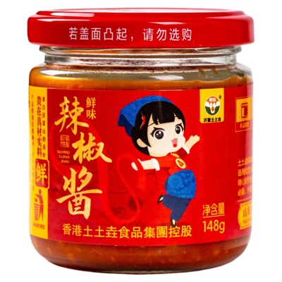 沂蒙土土垚0脂0防腐剂蒜香辣椒酱