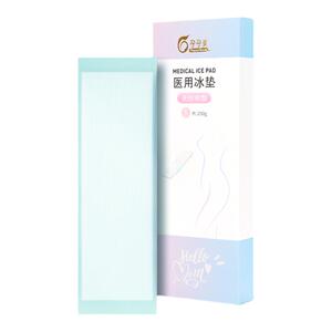 医用冰垫会阴冷敷垫产妇产后冷敷贴顺产侧切冰袋冰敷袋护理止痛贴