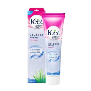 Veet薇婷脱毛膏温和型50ml