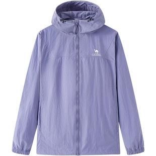 骆驼男装夹克男款凉感秋冬登山防风拒水户外登山服时尚潮流外套
