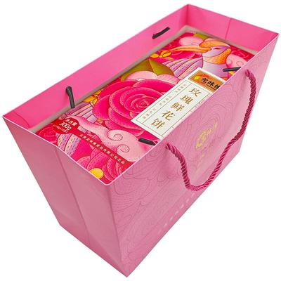 云南鲜花饼礼盒装龙味缘正宗特产