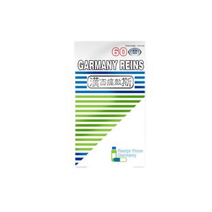 香港原装汉斯百痛敌关节疼痛肌肉酸痛风湿理疗手脚麻痹麻木无力