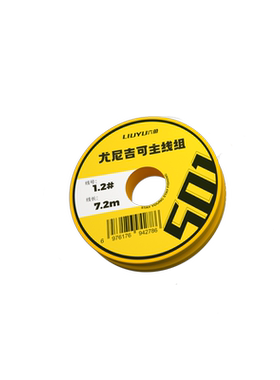 六鱼成品主线组大物鱼线鲢鳙翘嘴