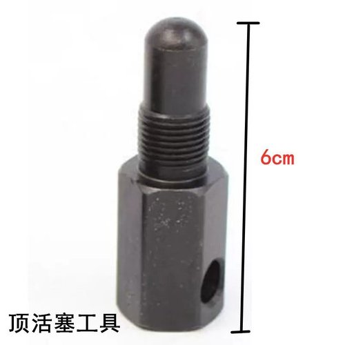 油锯离合器拆工具配件58飞轮工具油锯2500拆专用小油锯离合器配件