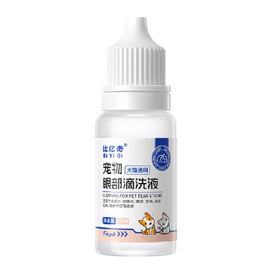 比亿奇宠物滴眼液