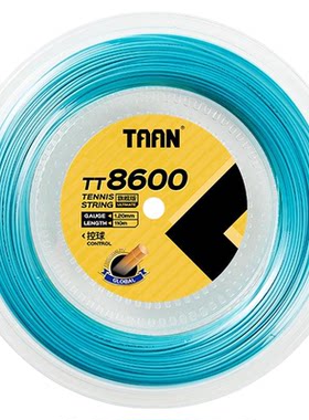泰昂网球拍线穿9至11支拍TT8600s