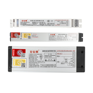 消防应急电源模块带蓄电池LED筒灯平板灯日光支架灯停电应急装置