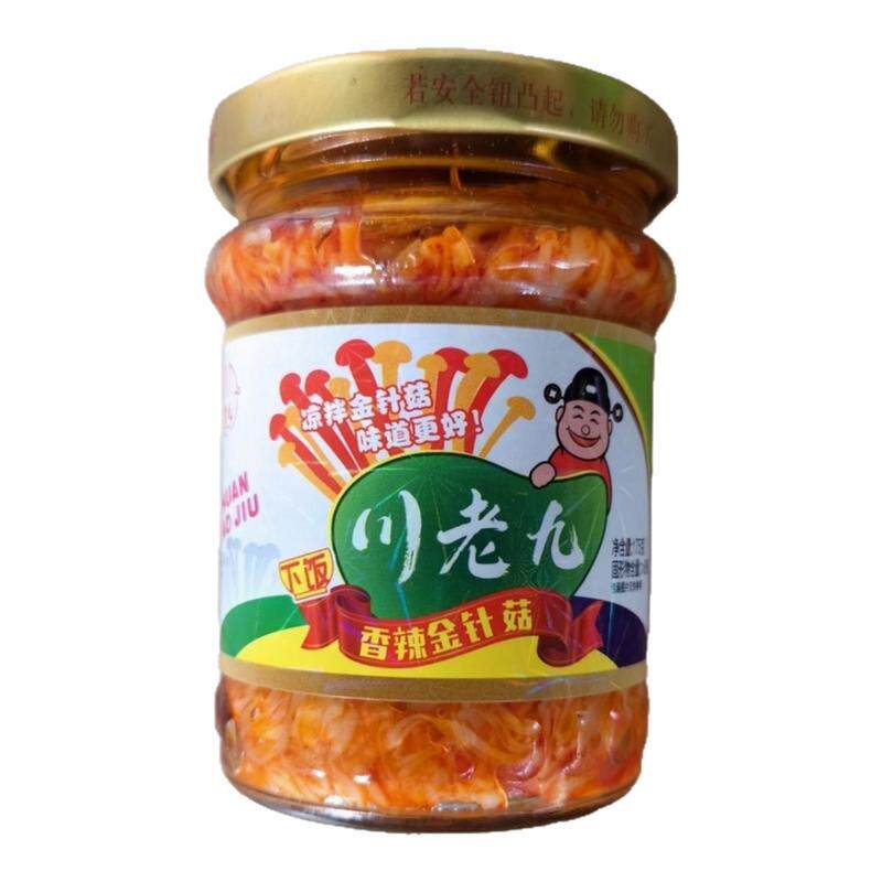 红油金针菇香辣榨菜川老九瓶罐装