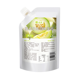 法采蜜瓜果酱烘焙专用杨枝甘露蓝莓草莓树莓杨梅青提百香果酱商用