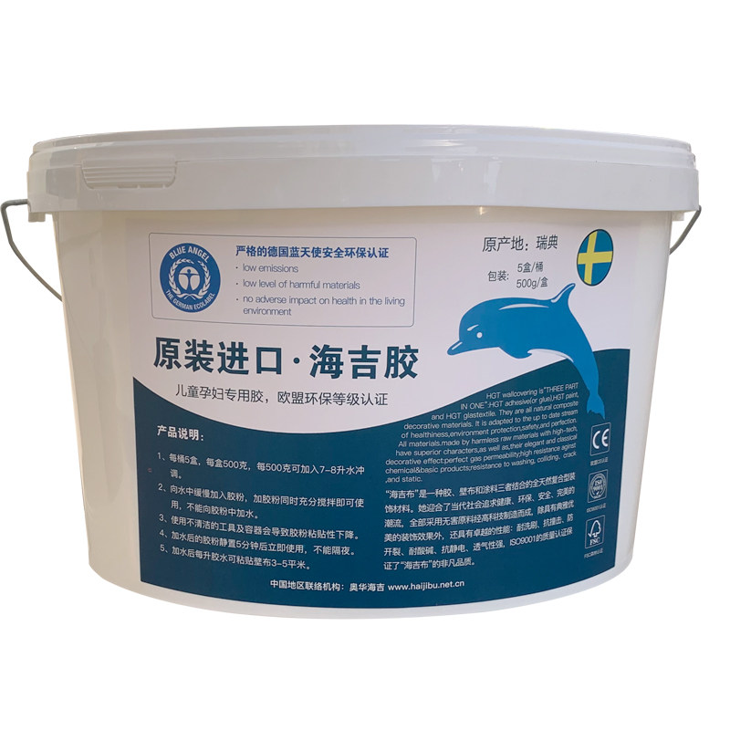 原装进口儿童环保胶墙布辅料