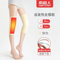 Самостоятельная поддержка цвета кожи