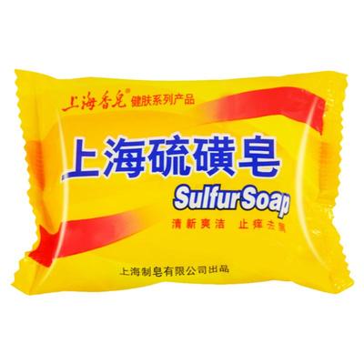 上海硫磺皂正品痘香皂虫祛去油脂