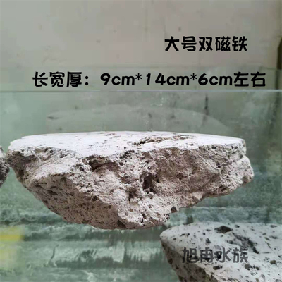 磁悬浮龟晒台吸铁石缸壁款龟台手工中小缸晒背台自然浮石小龟爬台