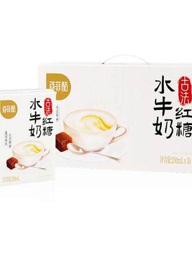 【百补】百菲酪古法红糖黑糖水牛奶200ml*10盒学生儿童营养健康奶
