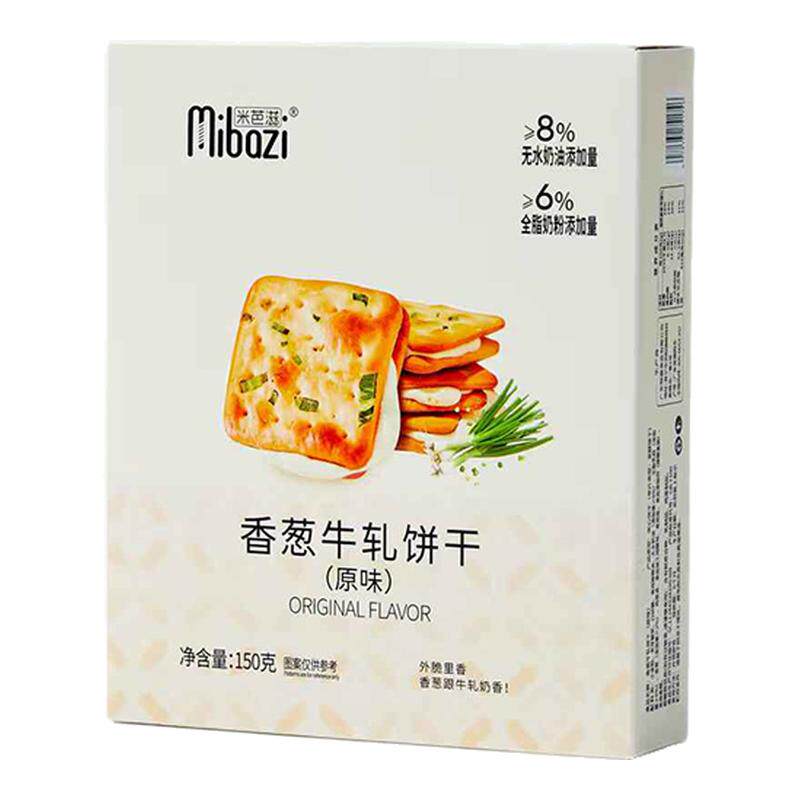 米芭滋香葱牛轧饼干办公室下午茶原味夹心饼干独立包装休闲零食