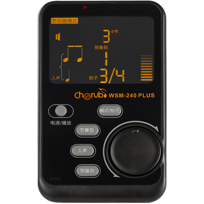 小天使钢琴吉他小提琴电子节拍器