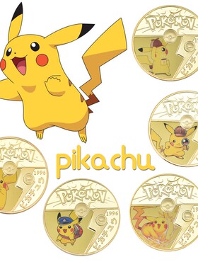 新年礼物硬币乐美家幸运