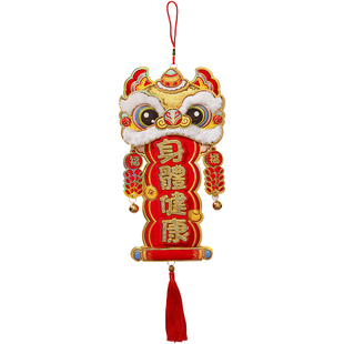 马年2026新年醒狮挥春立体亮片对联四字挂件春节家用门窗装饰用品
