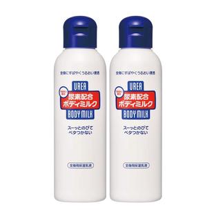 新包装日本尿素配合身体乳手足霜 *2 多种可选 滋润肌肤 去除角质