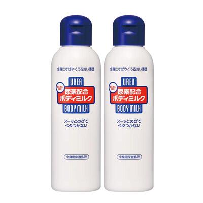 新包装日本尿素配合身体乳手足霜 *2 多种可选 滋润肌肤 去除角质
