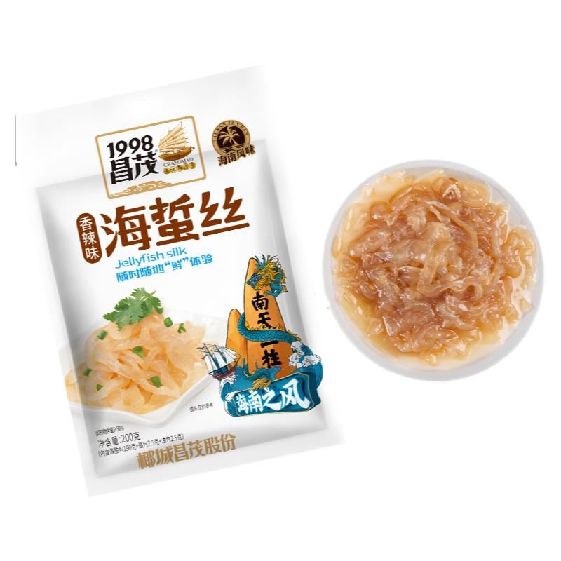 昌茂海蜇丝原味200g凉拌清爽鲜脆开袋即食下饭下酒菜内含调料包