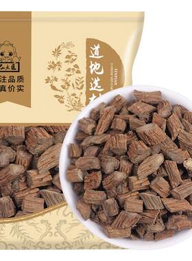 仙太医中药材续断500g