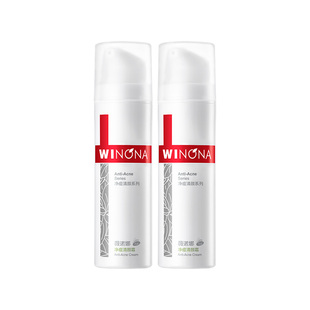 薇诺娜净痘清颜霜 舒缓细嫩肌肤面部保湿面霜深层祛痘清爽学生