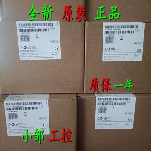 议价6ES72881ST400AA1 西门子CPU ST40晶体管输出6ES72881ST600AA