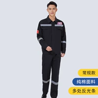 Обычный QM20138 All -cotton Black Set